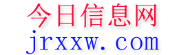 谢通门今日信息网